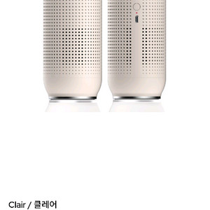 클레어 브라운 차량용 공기청정기 판매합니다