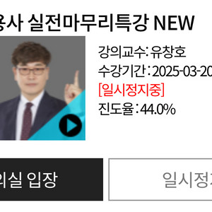 토마토패스 투운사 실전마무리특강+한끝+출제동형100