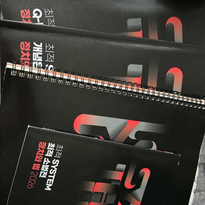 메가스터디 최적 정치와 법 5권 세트