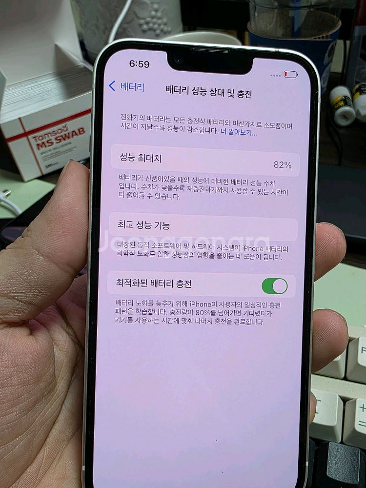 (3603)아이폰14 128 판매합니다--3