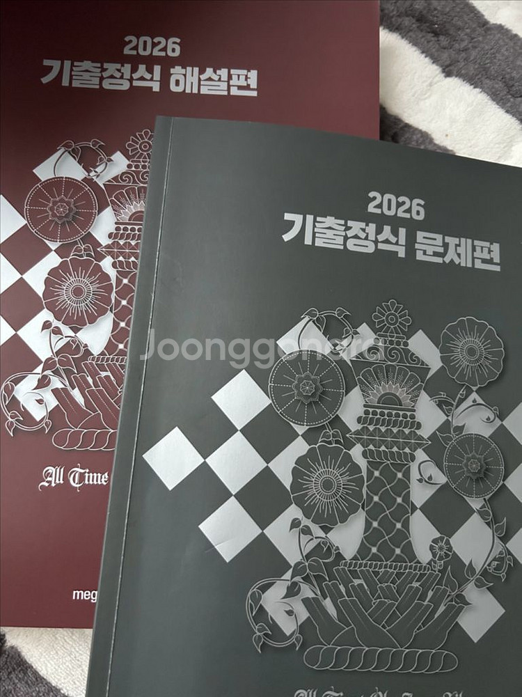 2026 기출정식 메가스터디 영어--0