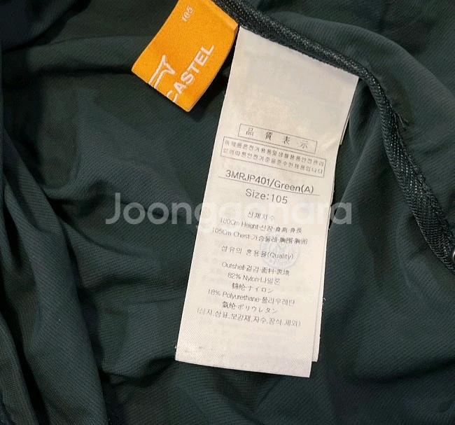 루이까스텔 골프 여름 바람막이 자켓 105/XL--5