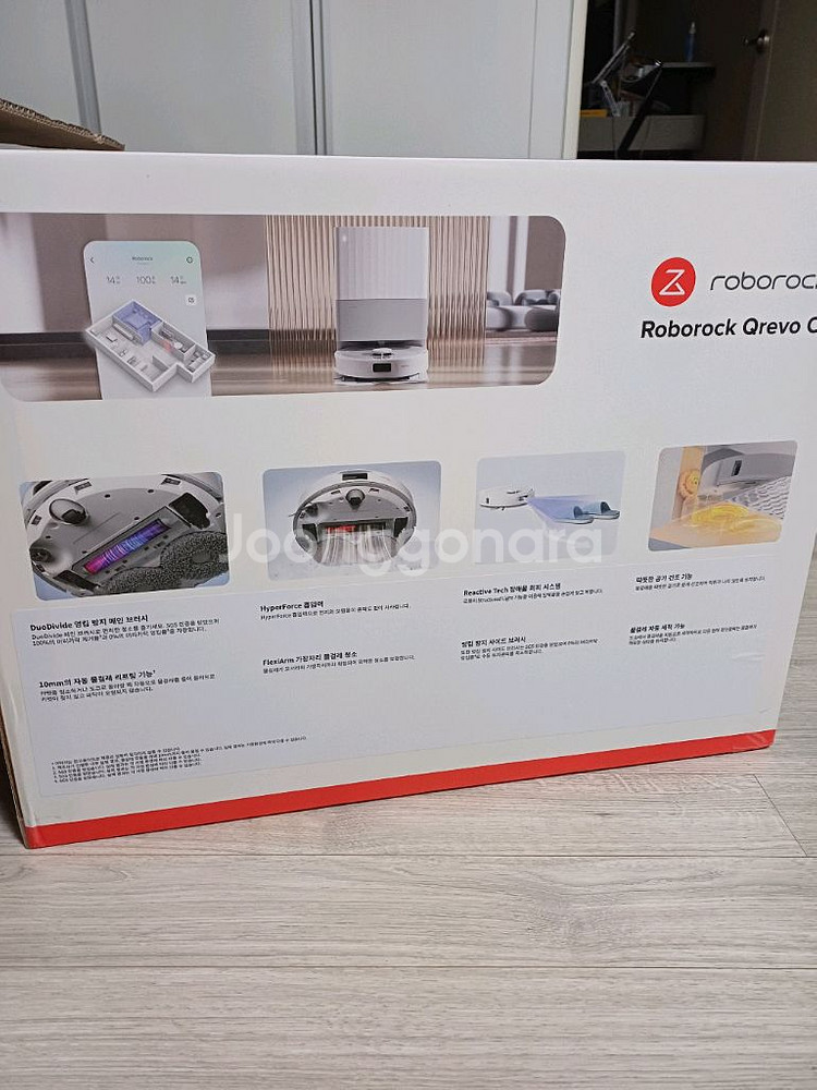 로보락 Qrevo C--1