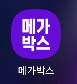 [메가박스] 영화 예매(쥬라기 월드.f1더무비 등--0