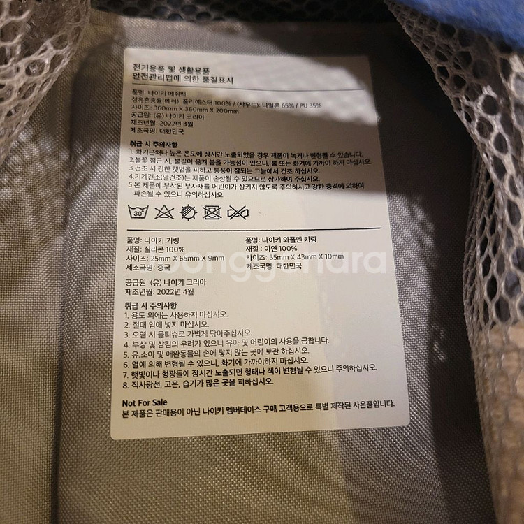 나이키 멤버데이스 메쉬 토트백--4