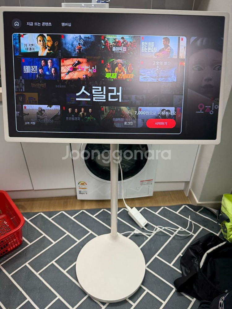 스탠바이미< -> 스탠바이미고 교환(추금)--0