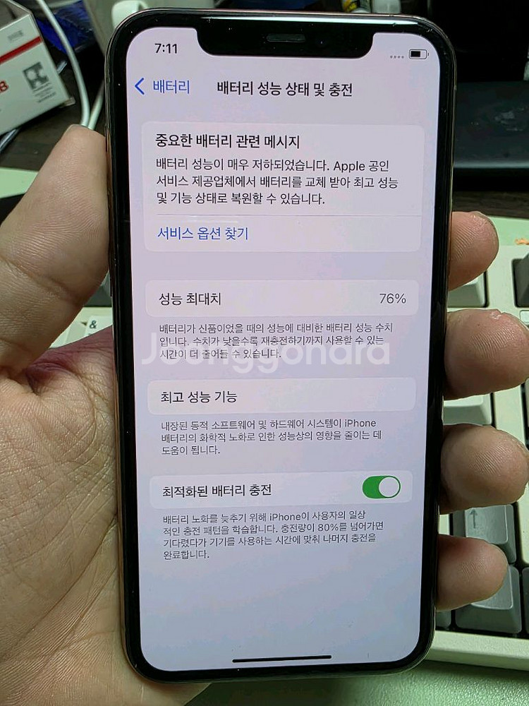 (1900)아이폰11프로 64 판매합니다--4