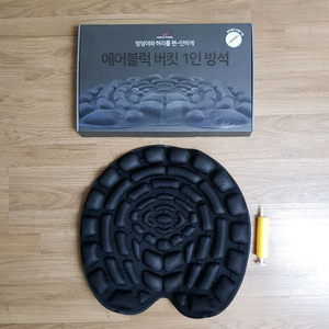 프리미엄 에어블럭 방석