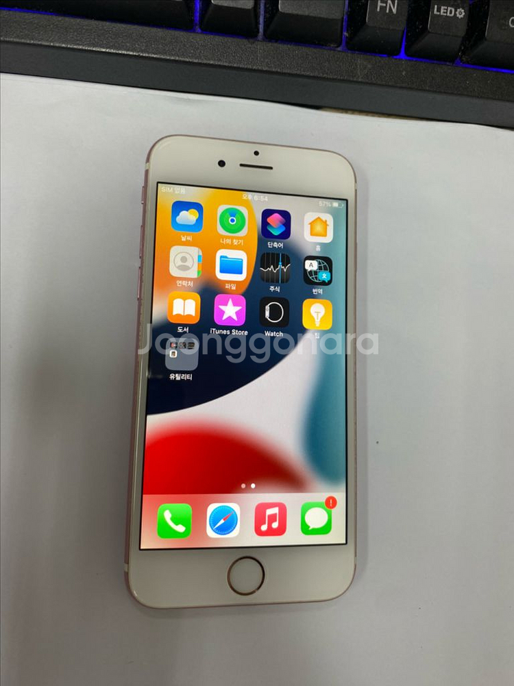 아이폰6S 로즈골드 64GB 배터리100%--2