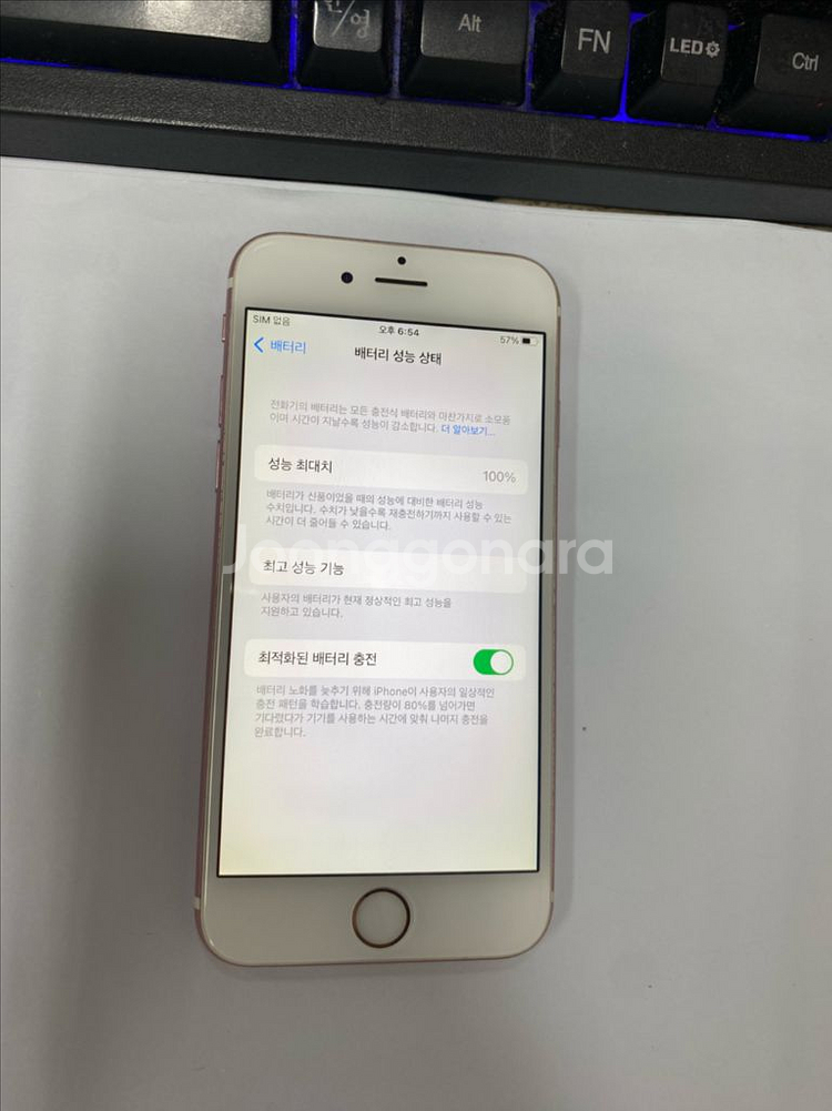 아이폰6S 로즈골드 64GB 배터리100%--1