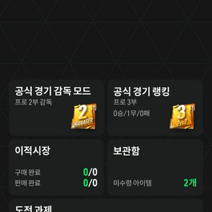 fc온라인