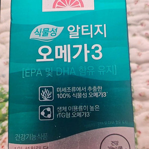 고려은단 식물성알티지 오메가3