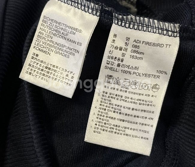 아디다스 파이어버드 네이비 트랙탑 져지집업 85/XS--4
