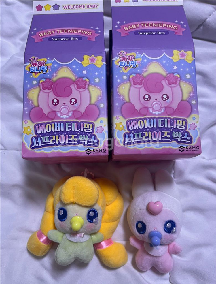 베이비 티니핑 깡총핑 반짝핑--0