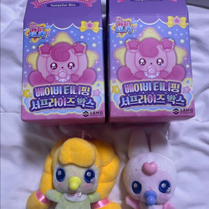 베이비 티니핑 깡총핑 반짝핑