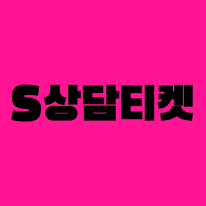 구글 컨텐츠 정보 콘텐츠이용