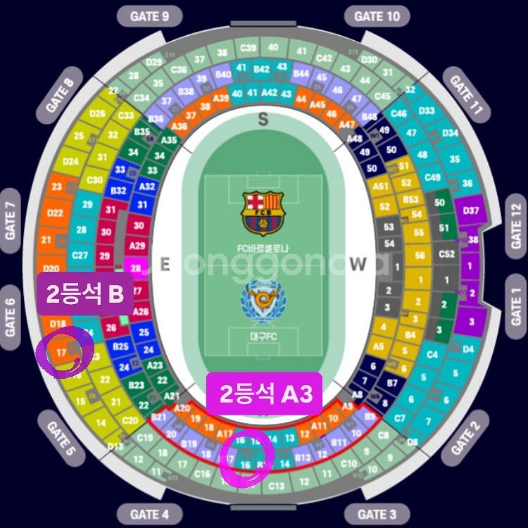 바르셀로나 대구 티켓 최저가 양도 (2등석 A3, B)--0