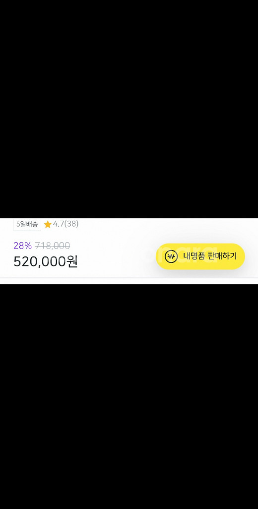 골든구스 스웨이드 그린 41--5