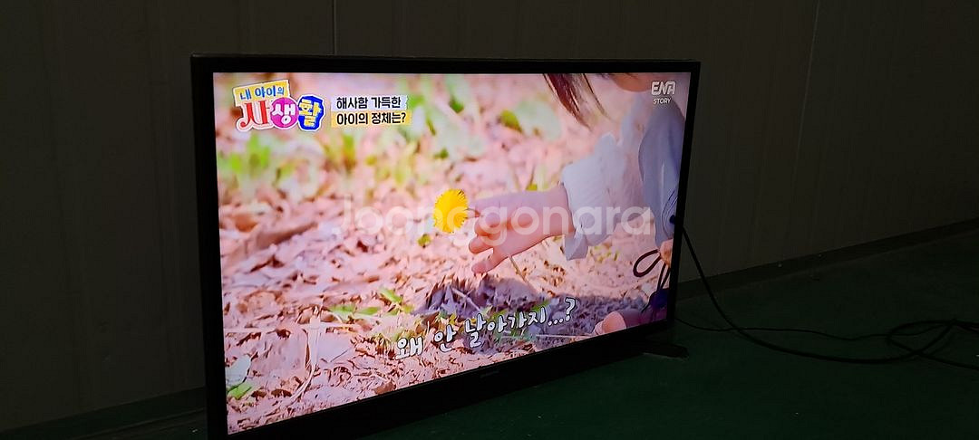 4163 삼성 32인치 스탠드 LED TV(블랙)--1