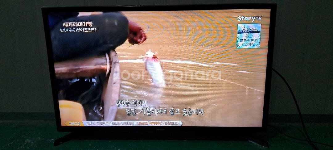 4163 삼성 32인치 스탠드 LED TV(블랙)--3