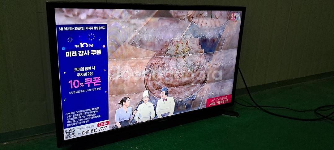 4163 삼성 32인치 스탠드 LED TV(블랙)--7