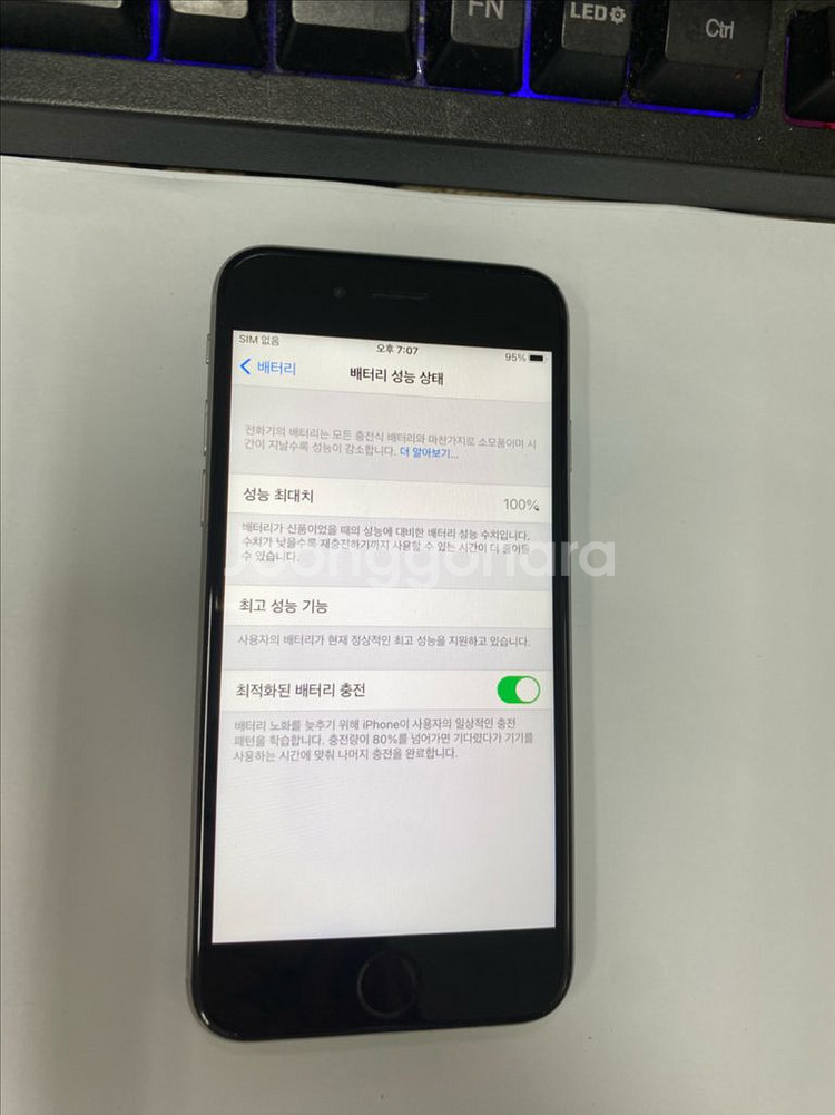 아이폰6S 스그 액정SS급 64GB 배터리100%인스타--2
