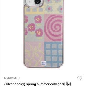 디어마이뮤즈 폰케이스 아이폰 13 미니 새거 택포