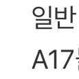 바르셀로나 vs 대구fc 2등석b1 2연석 팝니더