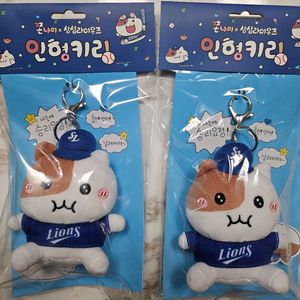 삼성라이온즈 쫀냐미 키링