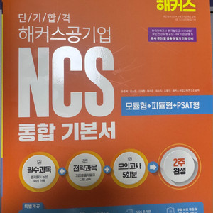 책 판매합니다