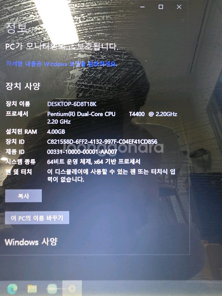 삼성 SENS R470 노트북 부품용--3