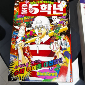 은혼 공식 캐릭터북 2권 일괄 이미지