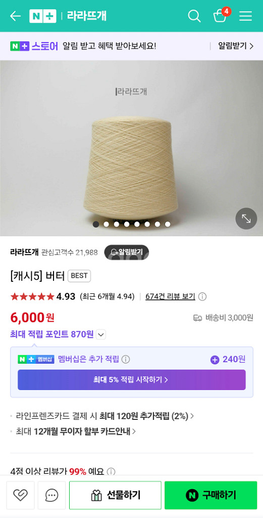 콘사 판매--1