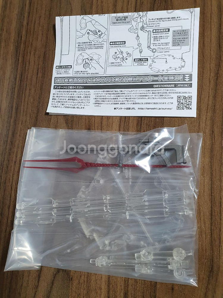 (부품용) 넥스엣지 에반게리온 0호기 TV버전 파손제품--1