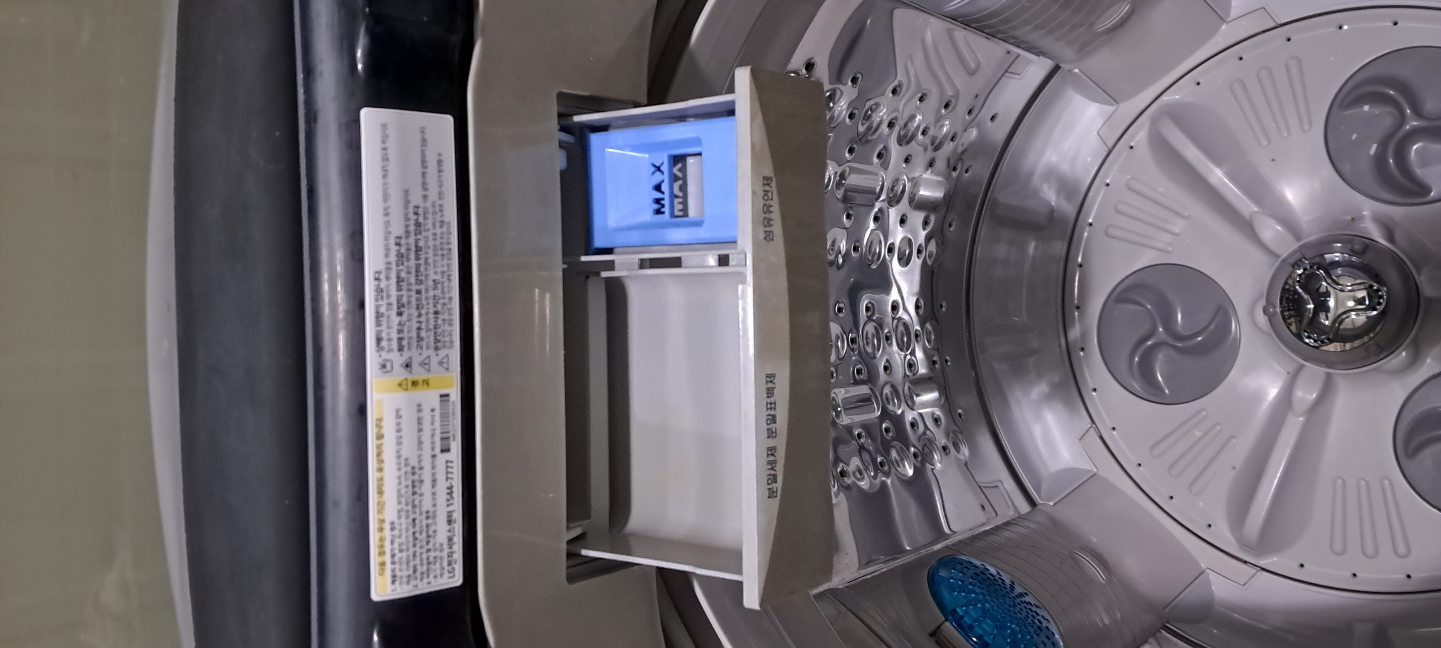 2668 엘지 13KG 통돌이세탁기(메탈그레이)--7