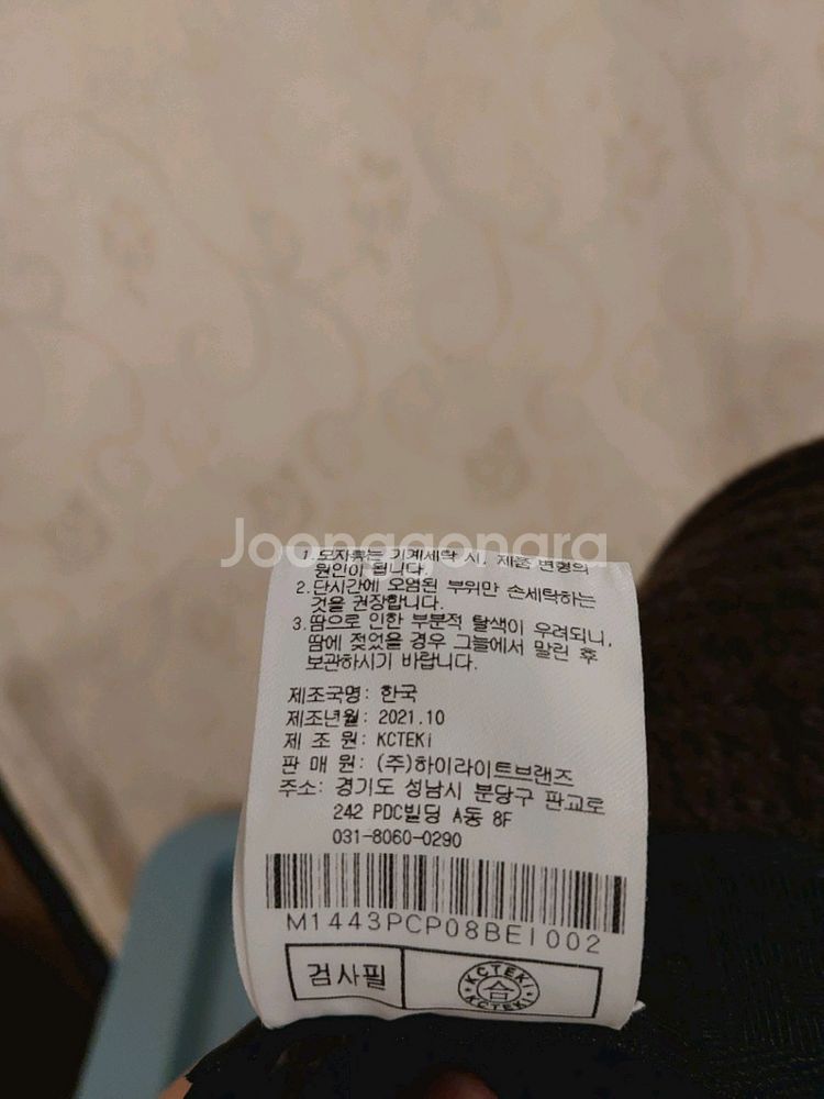 말본 정품 울 100% 소재 버킷햇 L ~ XL--4