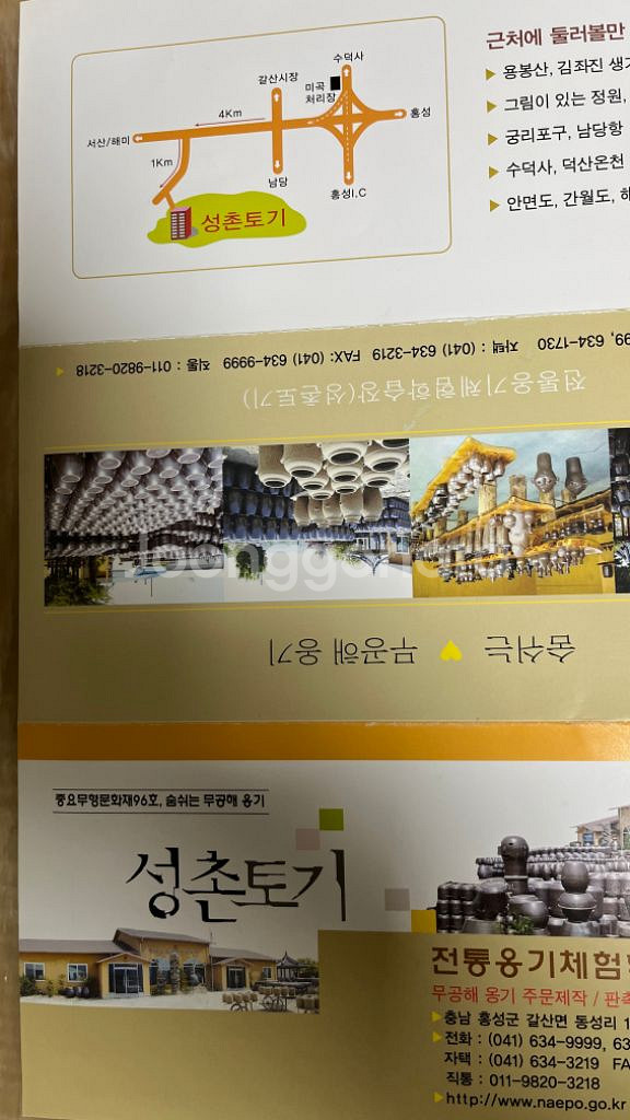 항아리(성촌토기-33리터)--1