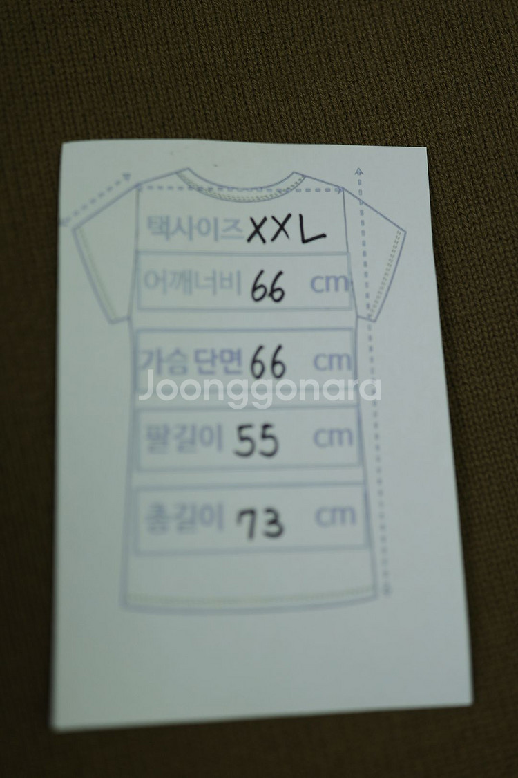 아미 하트 로고 니트 XL 오버핏--7