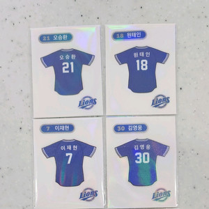 삼성유니폼띠부씰