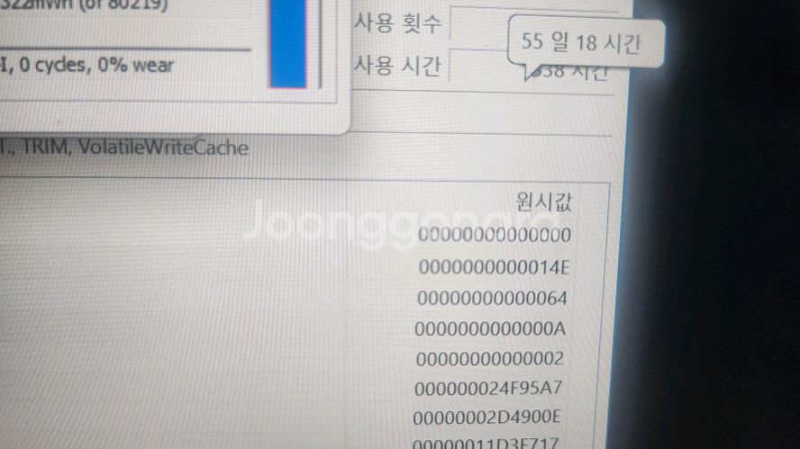 레이저 블레이드 15 게이밍 노트북/램32,3070Ti--6