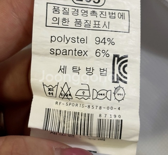 PXG 골프티 골프반팔티 카라반팔티 105/XL--3