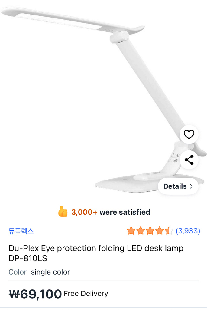 LED 스탠드 데스크 램프 (4모드, 타이머 기능)--0