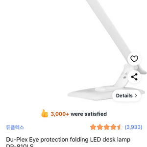LED 스탠드 데스크 램프 (4모드, 타이머 기능)