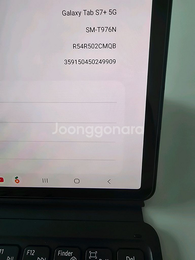 갤럭시탭 S7+ 5G 512GB--7