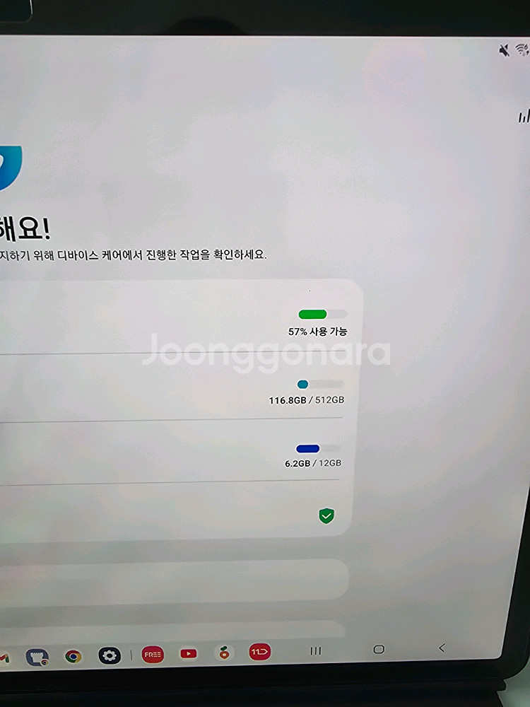 갤럭시탭 S7+ 5G 512GB--8
