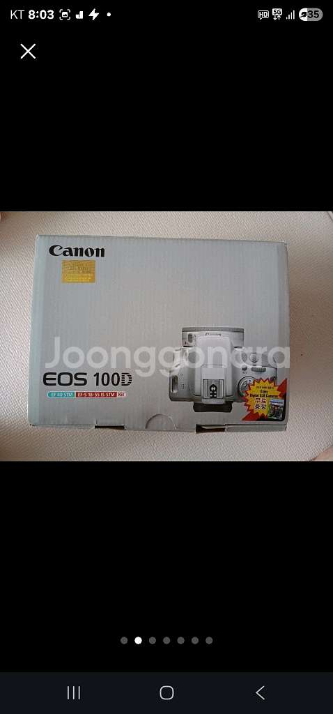 캐논 100d--1