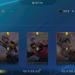 와일드 리프트 처분합니다