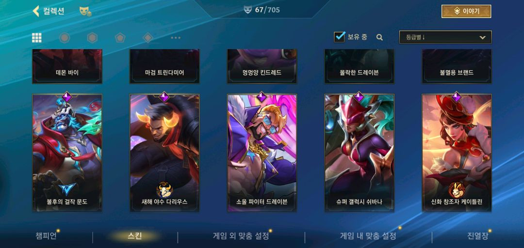 와일드 리프트 처분합니다 이미지