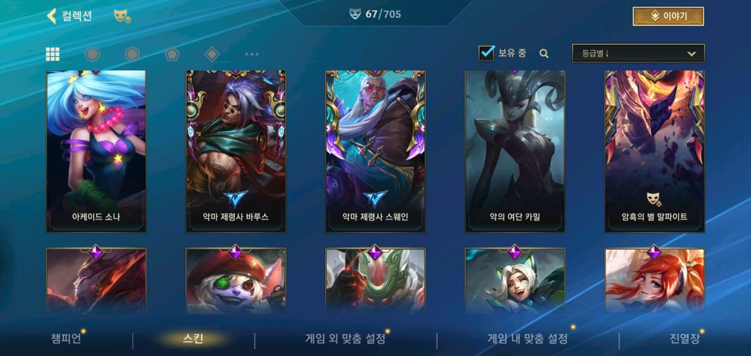 와일드 리프트 처분합니다 이미지