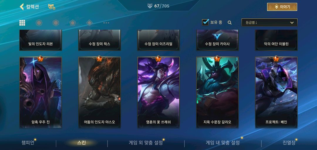 와일드 리프트 처분합니다 이미지